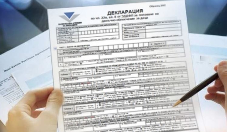 До 5 май подаваме данъчните декларации